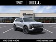 CADILLAC VISTIQ