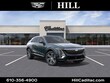 CADILLAC LYRIQ