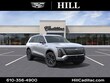 CADILLAC VISTIQ