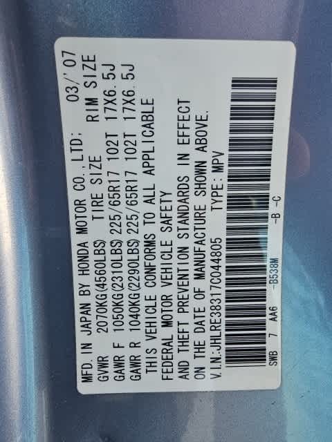 Thumbnail: 2007 Honda CR-V - 22