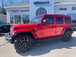  Jeep Wrangler 4xe