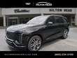 CADILLAC VISTIQ