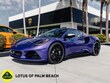 Lotus Emira