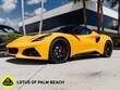 Lotus Emira