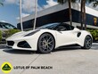 Lotus Emira