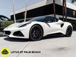 Lotus Emira