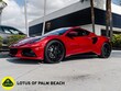 Lotus Emira