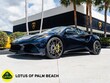 Lotus Emira