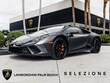 Lamborghini Huracan Sterrato