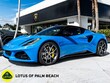 Lotus Emira