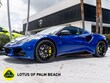 Lotus Emira
