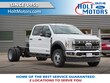  Ford F-550SD