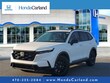  Honda CR-V Hybrid