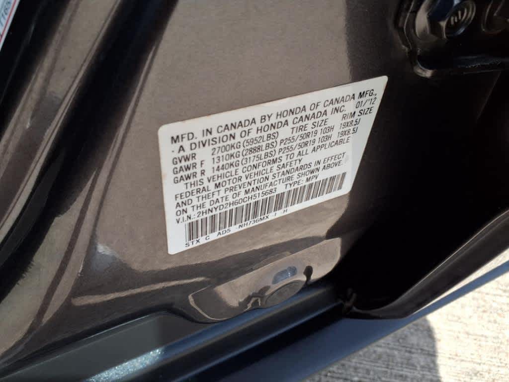 Thumbnail: 2012 Acura MDX - 21