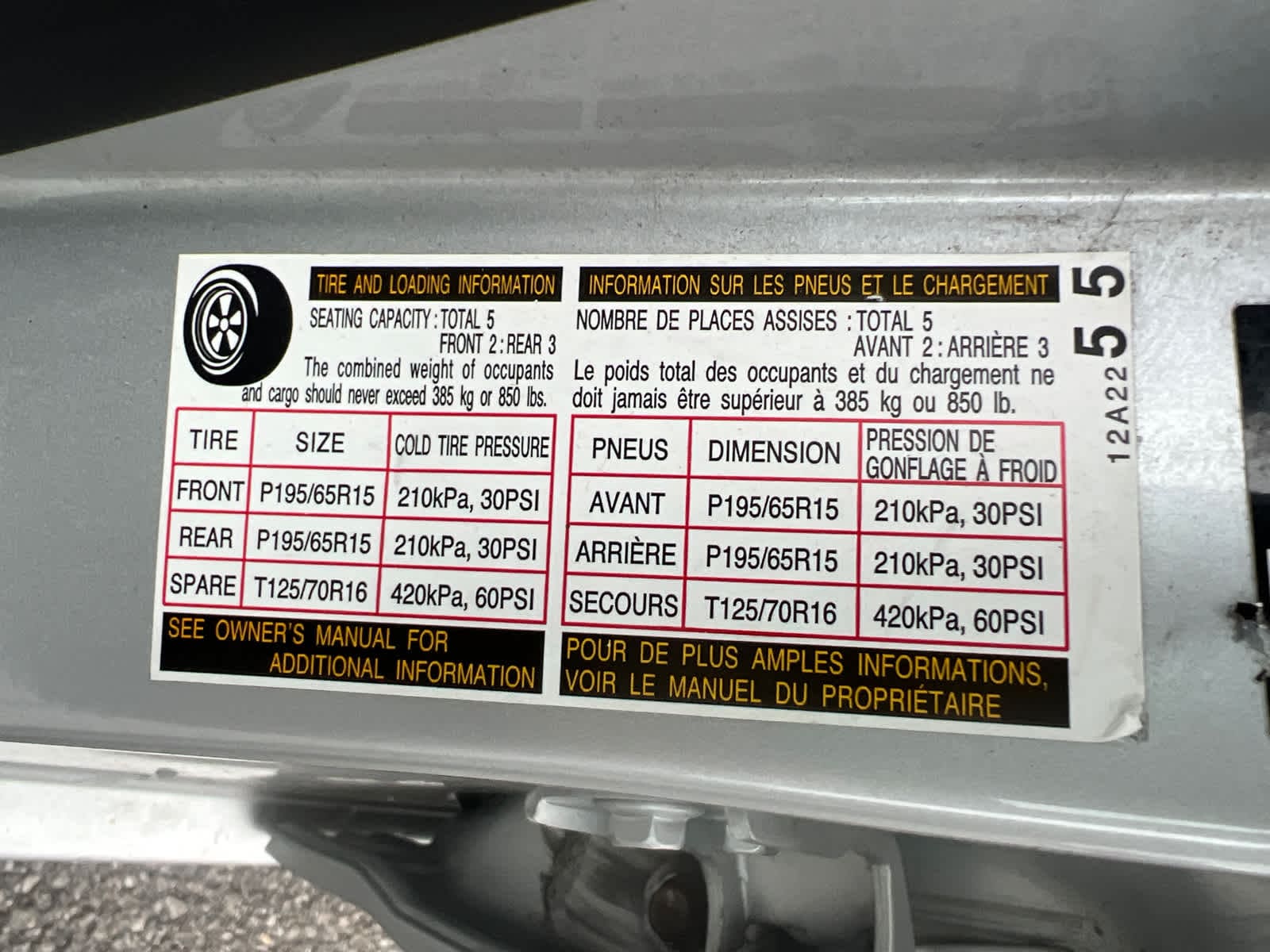 Thumbnail: 2007 Toyota Corolla - 15