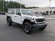  Jeep Wrangler 4xe