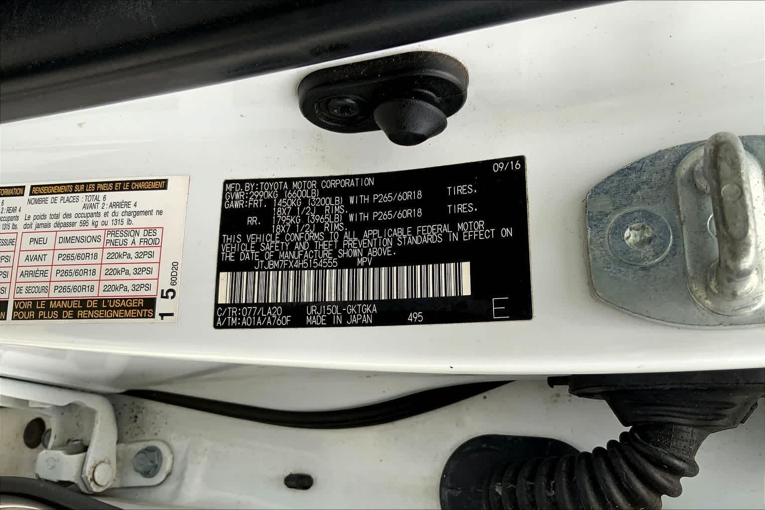 Thumbnail: 2017 Lexus GX - 21