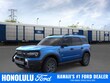 Ford Bronco Sport