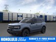 Ford Bronco Sport