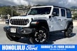 Jeep Wrangler 4xe