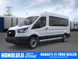  Ford Transit-350 Passenger
