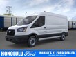  Ford Transit-250 Cargo