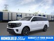 Ford Expedition Max
