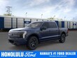 Ford F-150 Lightning