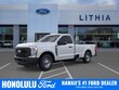  Ford F-250
