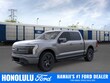 Ford F-150 Lightning