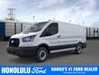  Ford Transit-150 Cargo