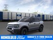  Ford Bronco Sport