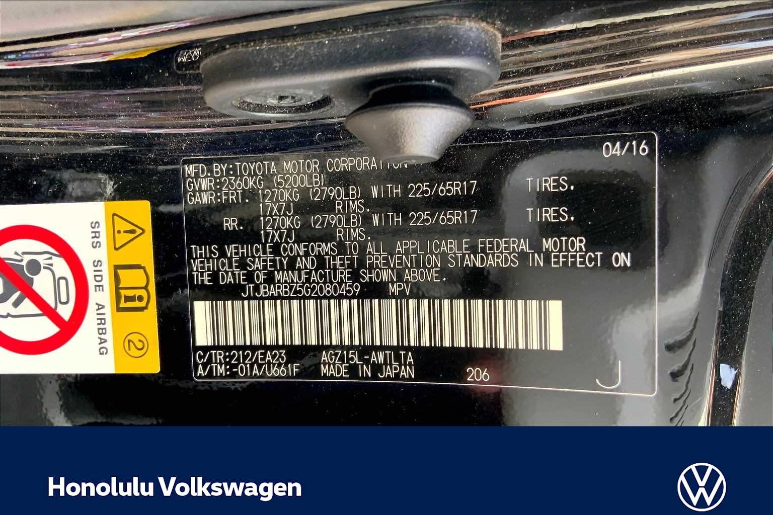 Thumbnail: 2016 Lexus NX - 19