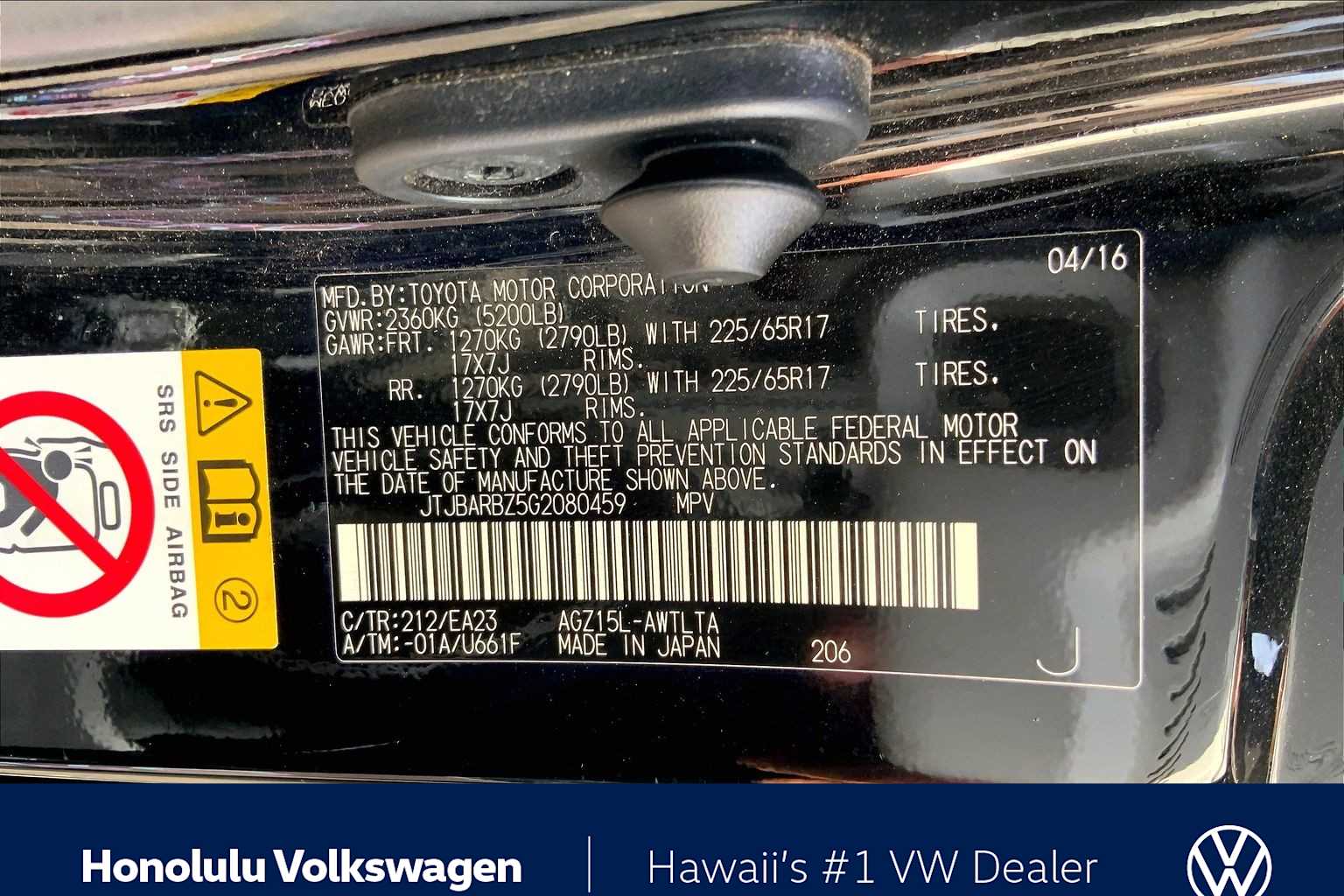 Thumbnail: 2016 Lexus NX - 19