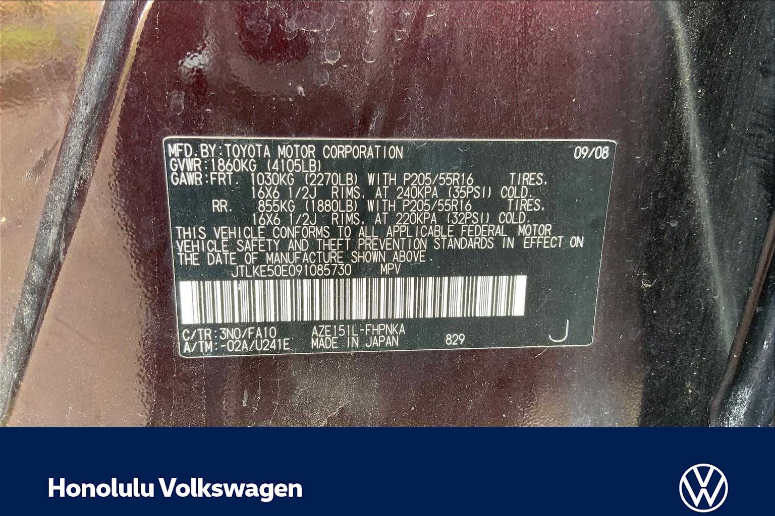 Thumbnail: 2009 Scion xB - 20