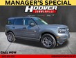  Ford Bronco Sport