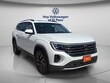  Volkswagen Atlas