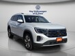  Volkswagen Atlas