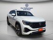  Volkswagen Atlas Cross Sport