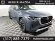  Mazda CX-90