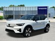  Volvo XC40 Recharge Pure Electric