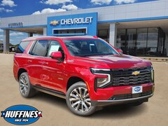 2026 Chevrolet Tahoe High Country SUV