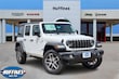  Jeep Wrangler 4xe