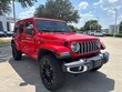  Jeep Wrangler 4xe
