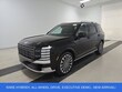  Hyundai Palisade Hybrid