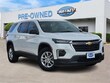  Chevrolet Traverse