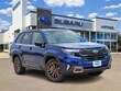 Subaru Forester Hybrid