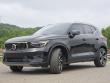 2023 Volvo XC40 B5 AWD Plus Bright SUV