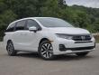 2026 Honda Odyssey EX-L Van Passenger