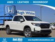 Honda Ridgeline